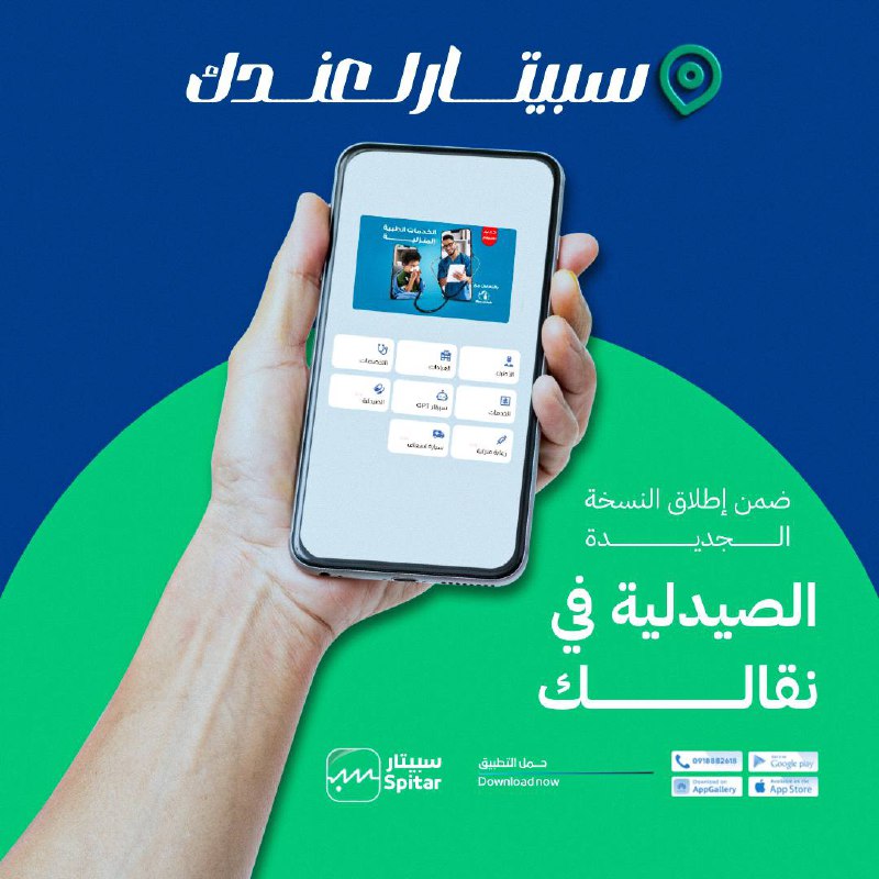 العد التنازلي انتهى ***??******?***