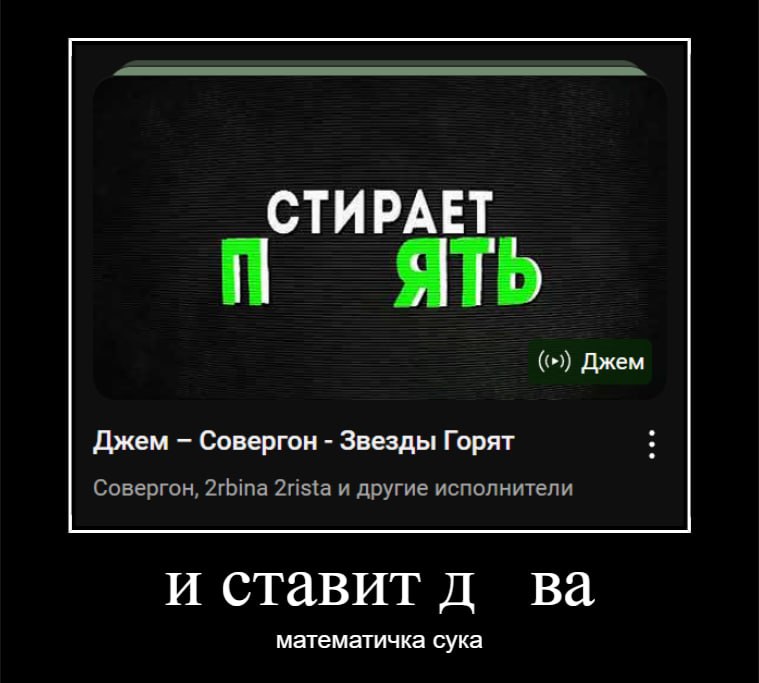 Не спизжено с тореза