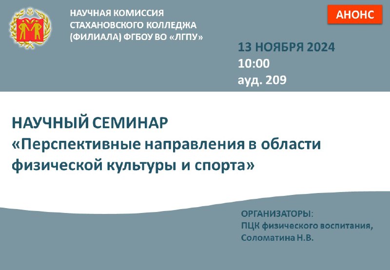 [***💬***Информационное письмо](https://vk.com/doc747832928_681562135?hash=7Ay4tSQaOPENgelxFAsmzxX9ZDdceu5zzsY69u5nDCT&amp;dl=92zOnKu6oqc2ArFdXwU6jv7PZjIEi12cJzWsg4gbODs)