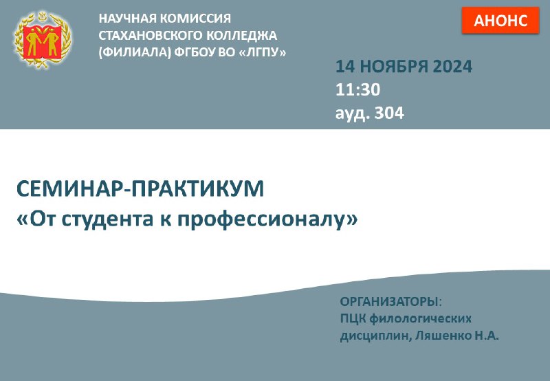 [***💬***Информационное письмо](https://vk.com/doc747832928_681562195?hash=bYqg4Hg4PhvPurcaXlb8zXdfIgacvWx44RoUGcBFhDk&amp;dl=hVWefM2yt7zLZ8fe2AkSp1z2Hx2xZUiYp2ZDOLhGvB4)