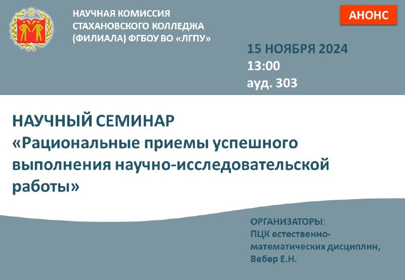 [***💬***Информационное письмо](https://vk.com/doc747832928_681562328?hash=Uz2dBHifzZ1BbHXB6ZIkxEQa72bP5seuDtk2KGPVHy0&amp;dl=9wlkxG5ZBd0KfXwMDfOKinwZAn0UWxZbaBoC2Zr9mT8)