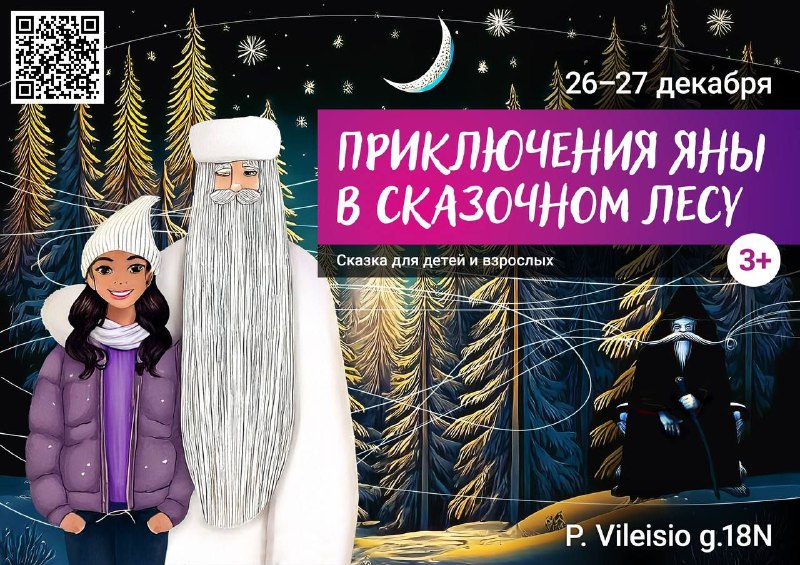***🧨***Каманда **SPLYVEM** рекомендует