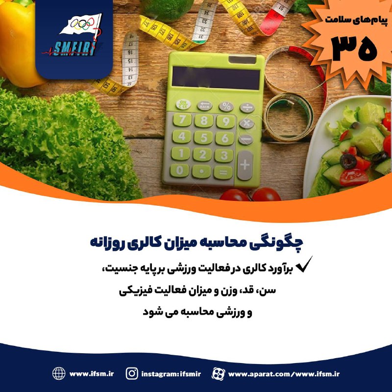 جزئیات این مطلب در لینک زیر