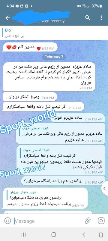 دوست عزیزم با [#رژیم](?q=%23%D8%B1%DA%98%DB%8C%D9%85) و برنامه …