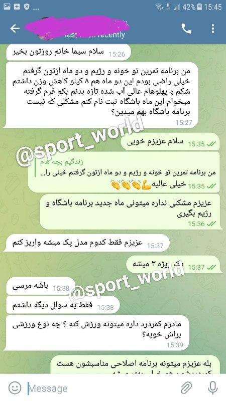 دوست عزیزم با رژیم و برنامه …
