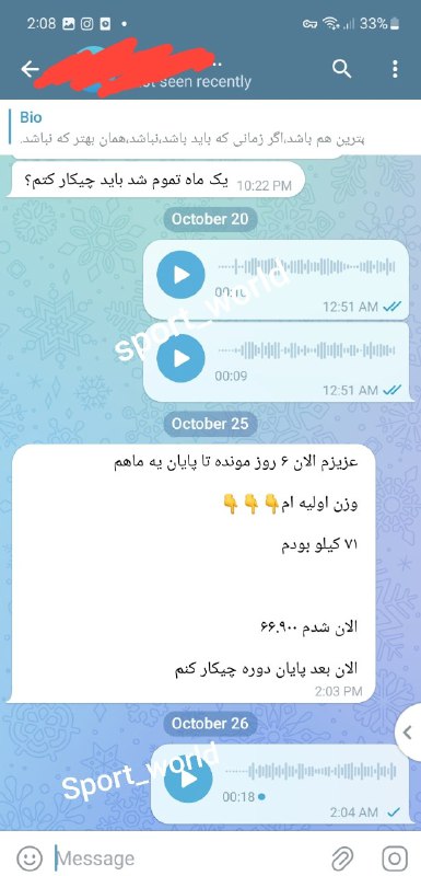***✔️***دوست عزیزمون با رژیم و برنامه …