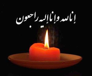 بدینوسیله درگذشت ریاست هیات بوکس شهرستان …