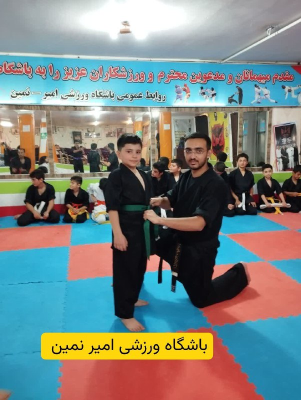 بستن کمربند سبز آقای مهیار عرفانی