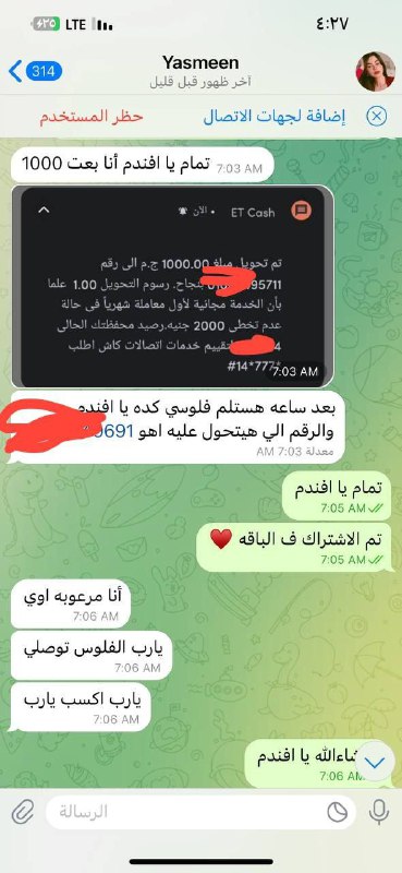 HACK VIP || 1XBET 💵 لتفعيل …