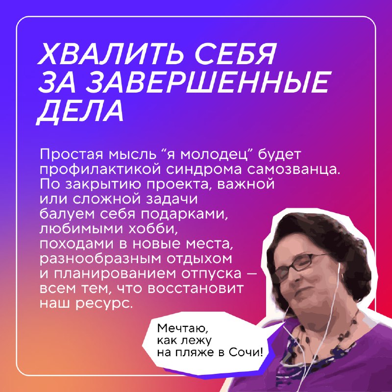 Спортмастер Digital