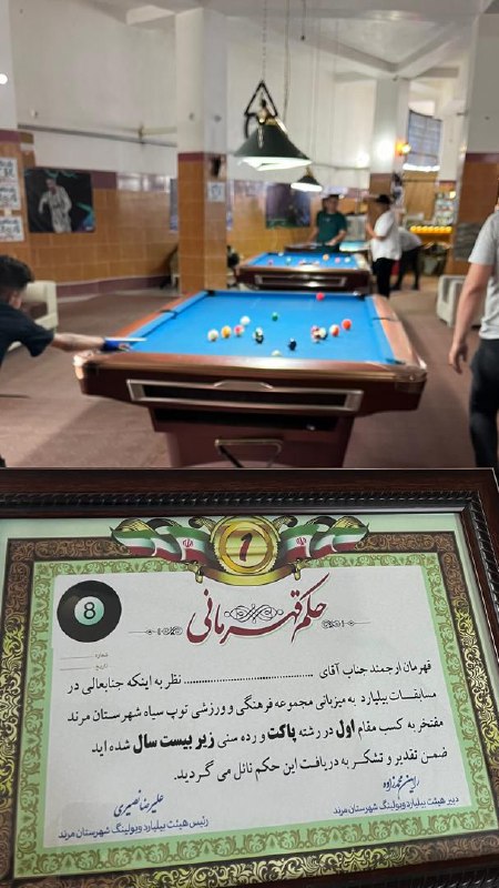 اخبار ورزش و جوانان شهرستان مرند