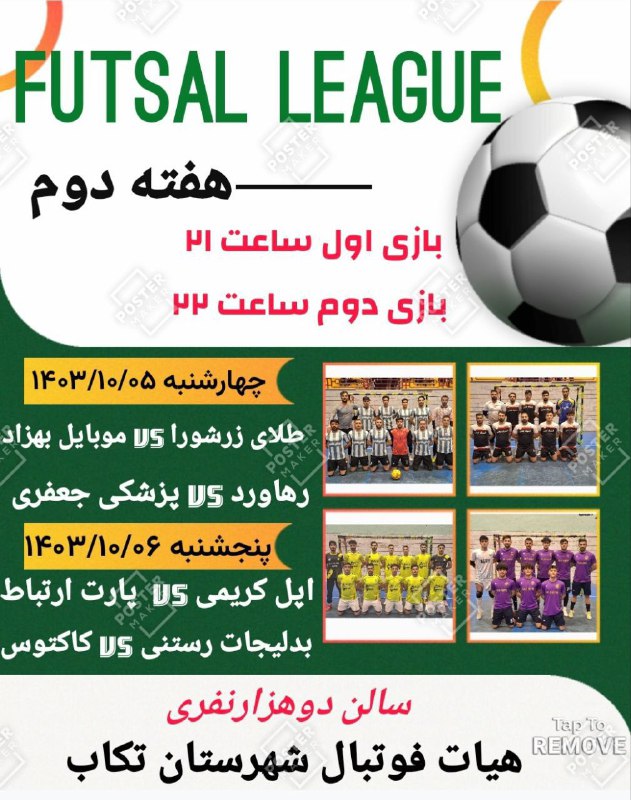 اخبارورزشی تکاب