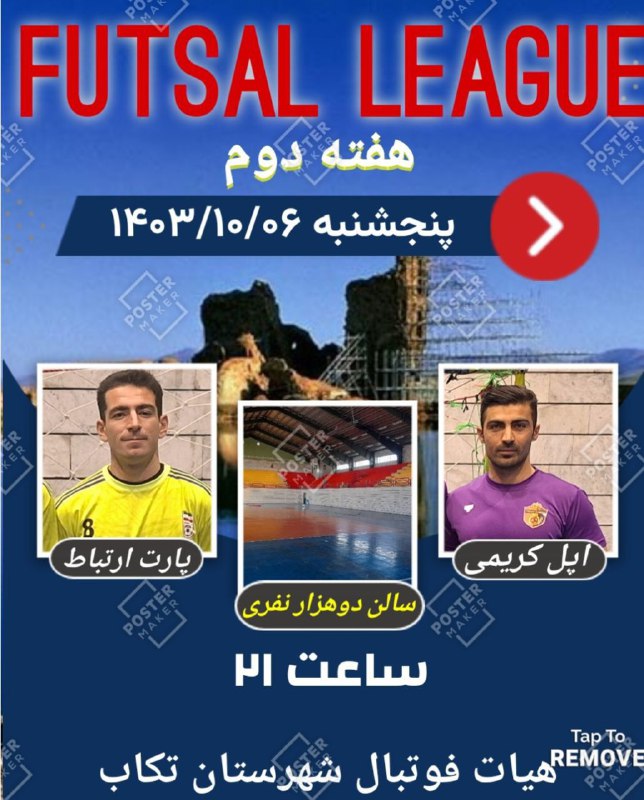 اخبارورزشی تکاب