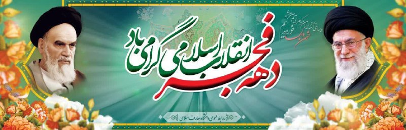 ***✅*** وَ الْفَجْرِ وَ لَیالٍ عَشْرٍ …