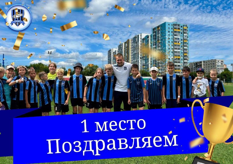 ***⚽️*** Команда Спортивной школы «Сатурн» 2013 …