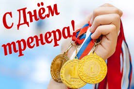 ***🎉******🔥*** В России сегодня празднуют День …