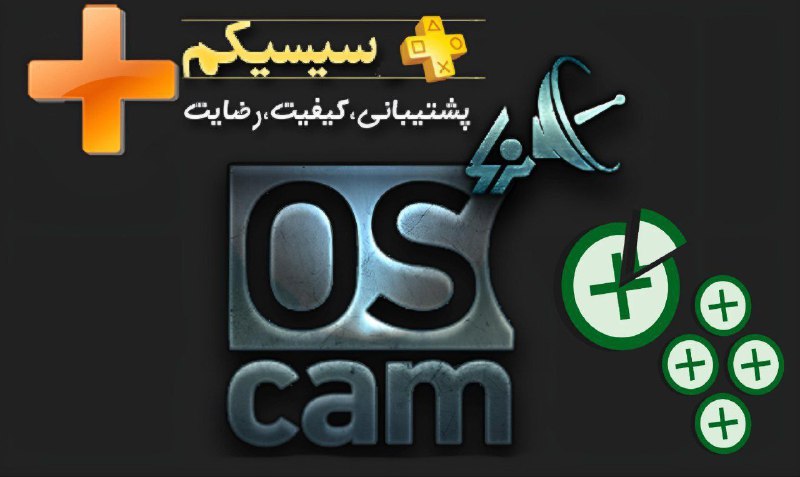 تیم سیسیکم پلاس با افتخار تقدیم …