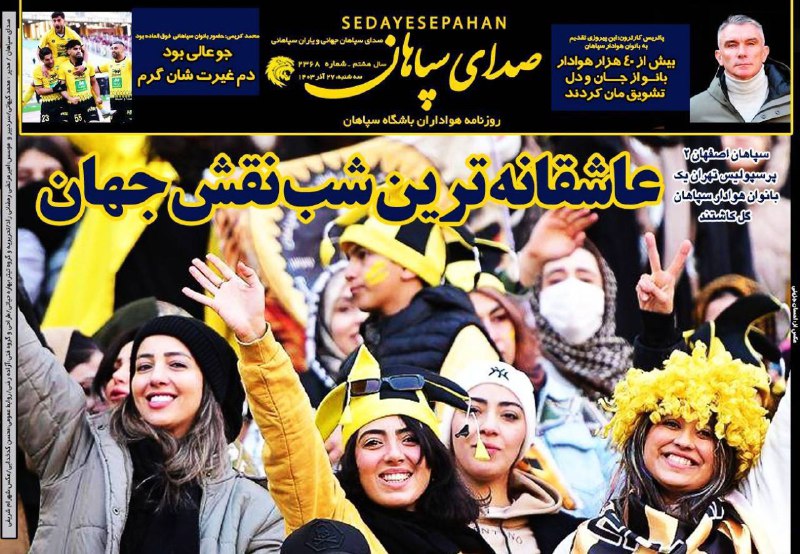 اداره ورزش و جوانان تکاب