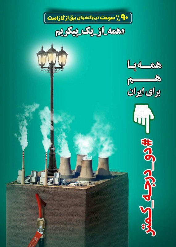 ***?️***دمای خانه و‌ محل کار خود …