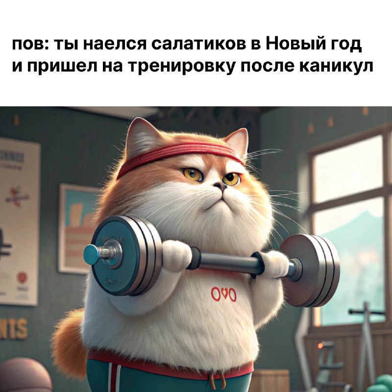 ***💪🏻*** **Признавайтесь, жизненно?**