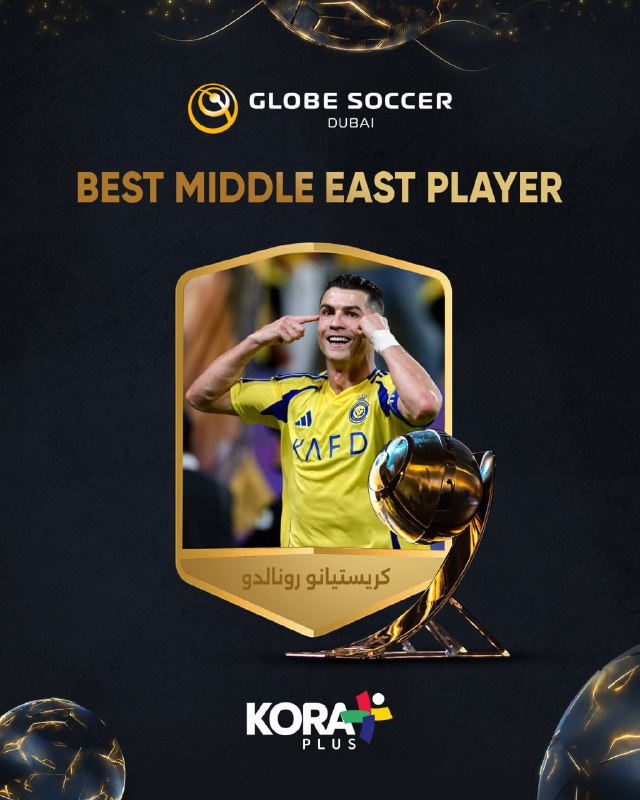 ***??*** **Krishtianu Ronaldu "Globe Soccer Awards" …