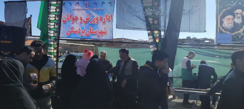 اداره ورزش و جوانان شهرستان بردسکن