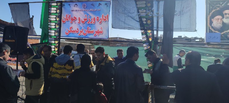 اداره ورزش و جوانان شهرستان بردسکن
