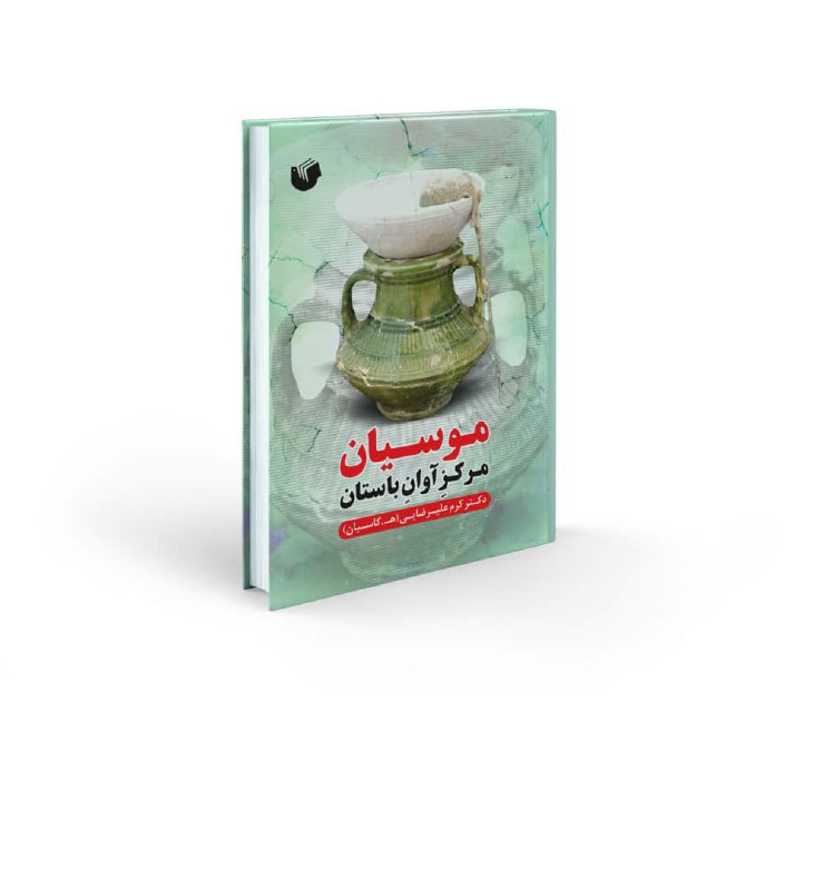 اشعار سالم پوراحمد