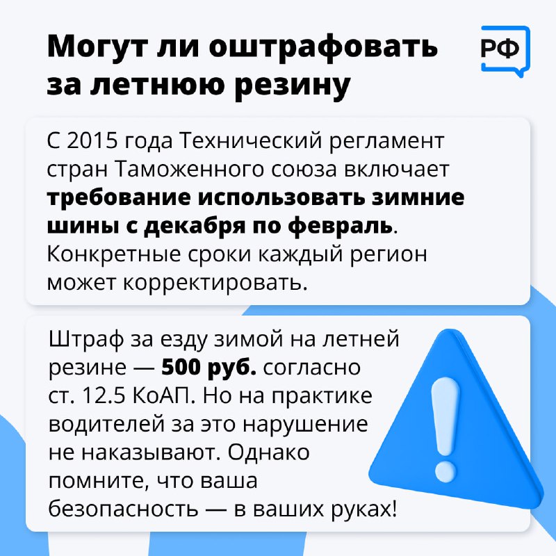 Администрация Парабельского сельского поселения