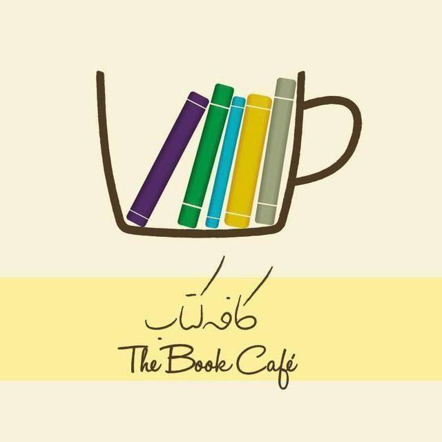 ***?*****پانزدهمین دورهمی کافه کتاب انجمن روابط‌عمومی …