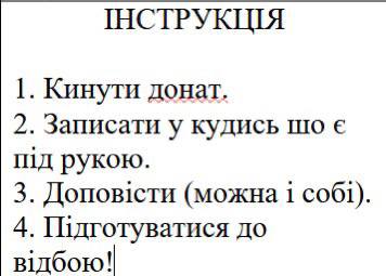 Завів журнал обліку донатів***🥸***: