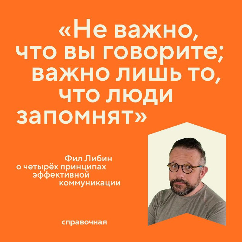 «Некоторые люди от природы обладают талантом …