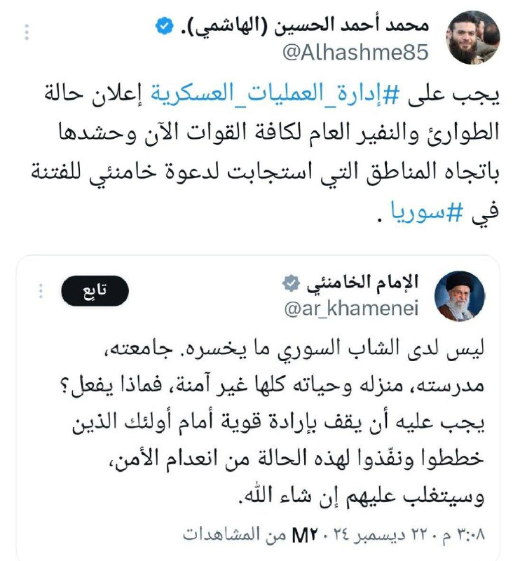 انشروا الإسلام
