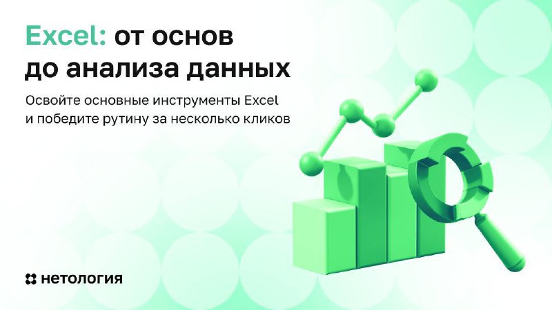 *****📊*** Excel раньше — какие-то таблички …