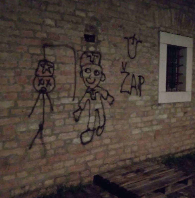 Hrvatski Oslobodilački Pokret