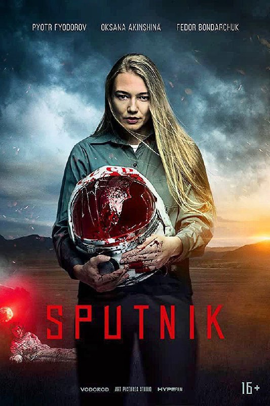 Sputnik