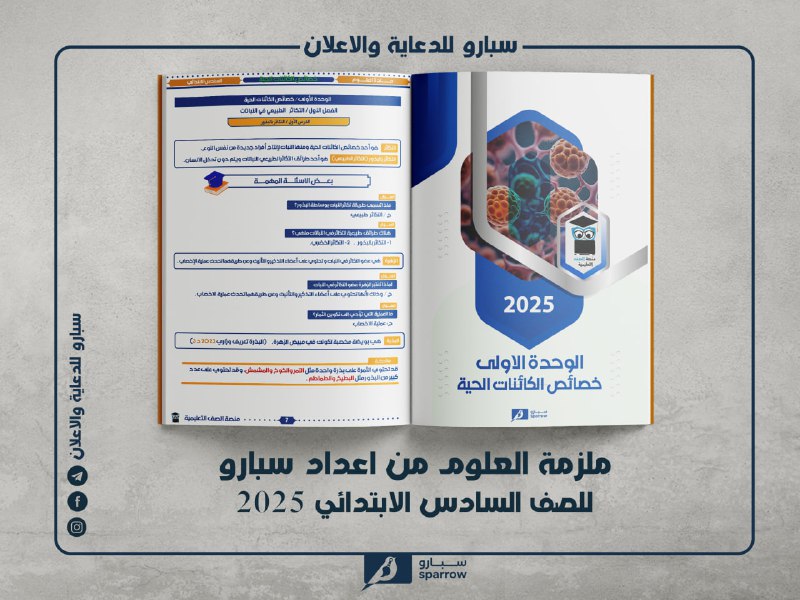 سبارو | 𝗦𝗣𝗔𝗥𝗥𝗢𝗪