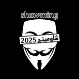 تسربات شاومنج 2025