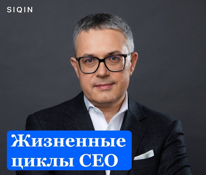 Антон Стороженко, со-основатель S I Q …