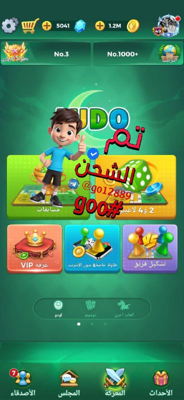تم شحن 5kتسجيل دخول متاح الشحن