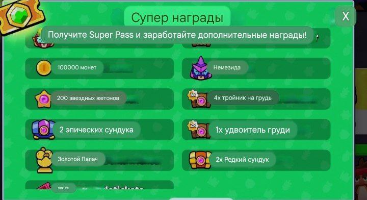 SQUAD BUSTERS СКВАД БАСТЕРС NPC SKUF