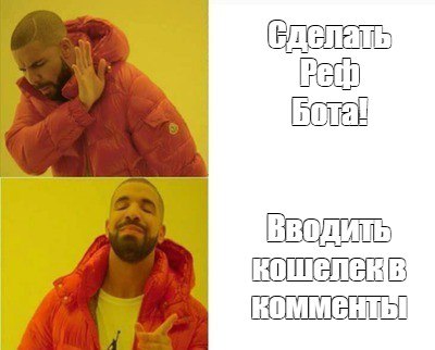 Да , это про нас ***😏***