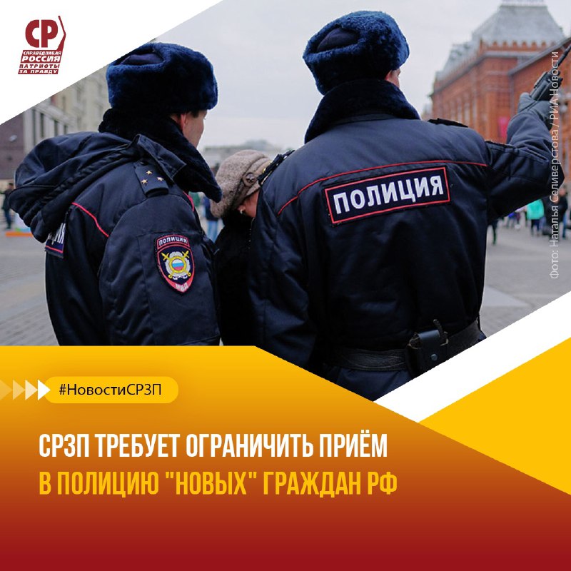 ***❌******👮🏽‍♂*** Необходимо ограничить приём в полицию …