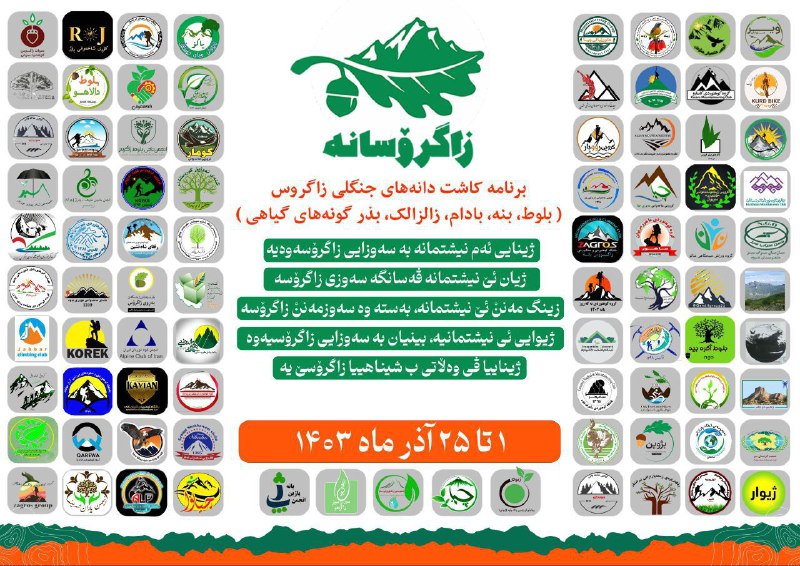 [‍](https://attach.fahares.com/E5o3GRNHWBc7PSULzzWD7A==) [‍](http://axnegar.fahares.com/axnegar/f2f6b14fb2a685f22d8be522792d70afAgACAgQAAxkBCMCcPWc7d-bzl0qw8YqqbsziORy20HIjAAIYxjEbJYfYUf8OuRibRDl0AQADAgADeQADNgQ.jpg) **هم میهنان گرامی!
