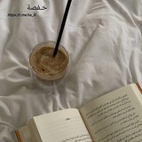 [تـوجـيه يطـويل العُمر ونـرده ***?***](https://t.me/ha_ili)