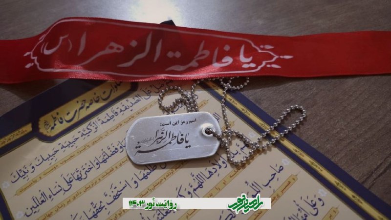 ***🥀***اسم رمز این است : یٰا …