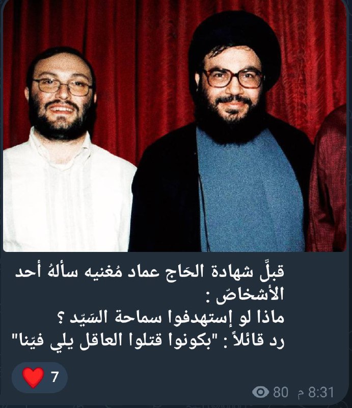 هاي العبارة منتشرة هواي بالقنوات طلعتلي …