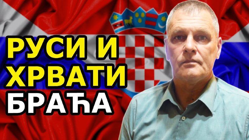 Ново на Трибалија Глобал: