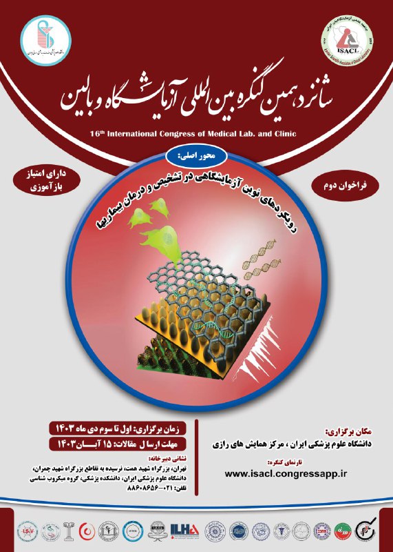 ***⭕️******?*** [#اطلاعیه](?q=%23%D8%A7%D8%B7%D9%84%D8%A7%D8%B9%DB%8C%D9%87) 2 ***?******⭕️***