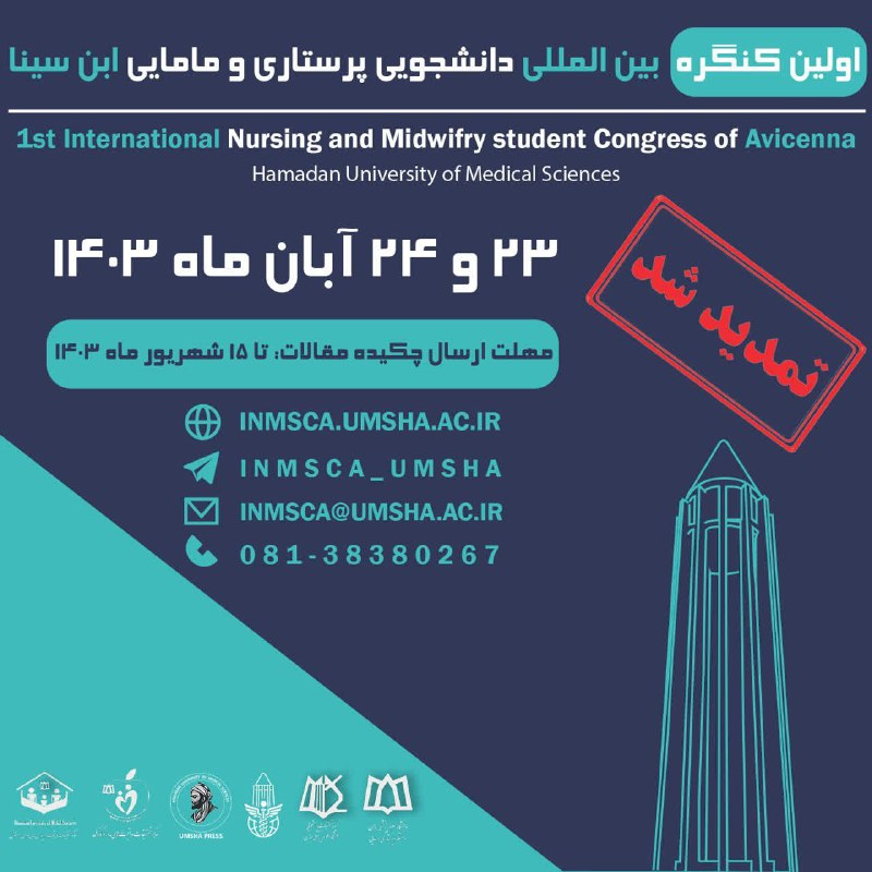 ***?***به اطلاع می رساند